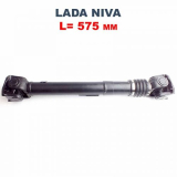 Kardan predný LADA NIVA L-575MM 2121220301001 2121-2203010-01